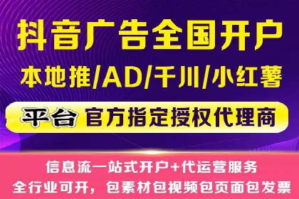 企业营销新利器：百度包年竞价实战案例