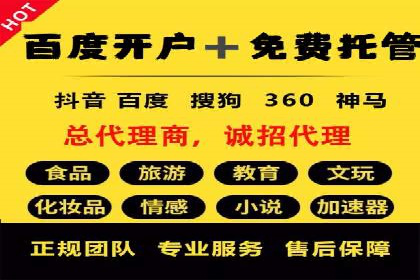 SEM竞价广告的关键词策略优化案例分享