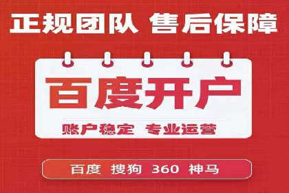 案例分享：百度信息流广告助力企业业绩增长